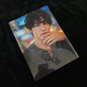近藤頌利写真集「軌跡」 近藤颂利