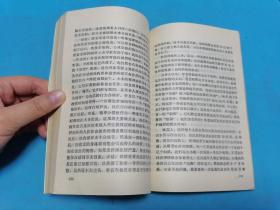 亲密行为
