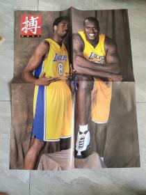 《搏》体育杂志海报：篮球明星