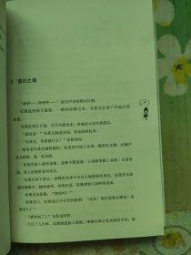 末日之雪