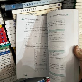 微信小程序开发边做边学（微课视频版）