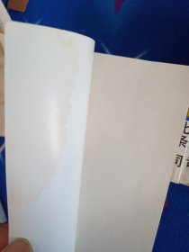 城市猎人【1-36册全】