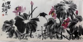 朝露，王森然老托心 尺寸68X138公分