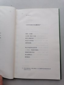 砌石与寒山诗