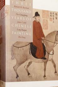 Three Thousand Years of Chinese Painting 三千年的中国画英文原版精装