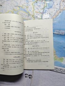 胃痛的中医防治