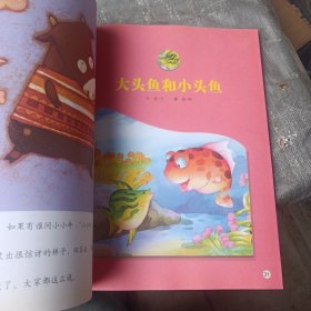 儿童文学60年精华集：露珠卷
