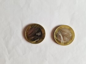 2018年高铁纪念币（2枚合售）