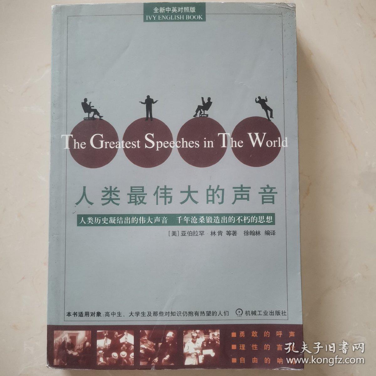 世界上最优美的散文