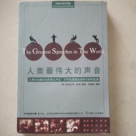 世界上最优美的散文