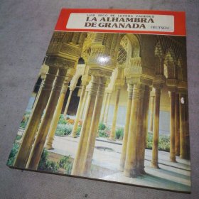 法文原版书 LA ALHAMBRA DE GRANADA