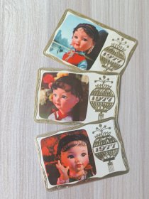 年历卡 1977年 民族娃娃 3枚 年历片