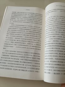 否定的辩证法