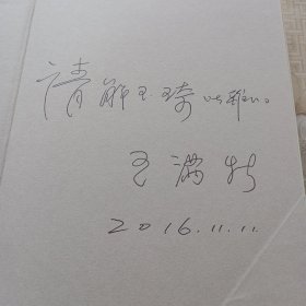 河北省赵子龙文化研究会资料汇编（2003-2014）——河北省政协原副主席，河北省赵子龙文化研究会会长签赠本