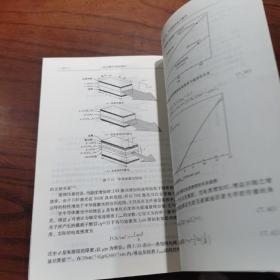 研究生教育书系·电子科学与技术学科：化合物半导体器件