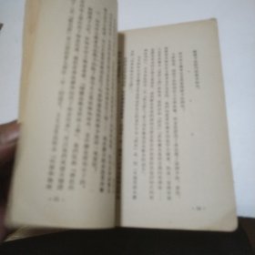 斯大林无政府主义还是社会主义