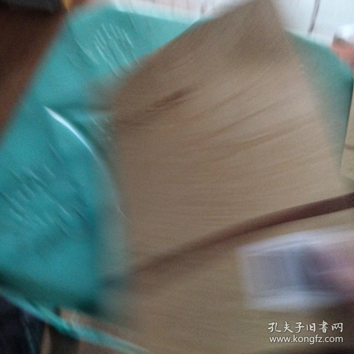 中华法律文化探源