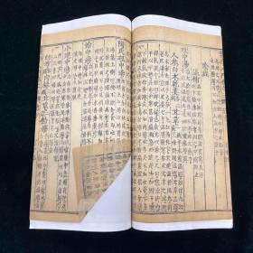 21医学入门 四函二十四册 明刊 医书 李梴江西南丰人明代著名儒医 精展