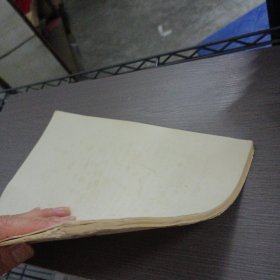 中医病历书写示例——ff5