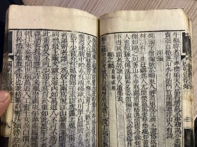 宽政十年（1798年）和刻本《国朝画征录》正续五卷两册全
