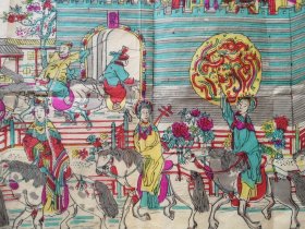 早期木板水印年画，昭君跑马，人物生动，画面古色古香，如图