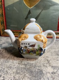 民国时期，万年有禄茶壶一把，磕
