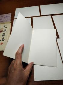 朵云轩木版水印真品《悲鸿画马》8张一套全 ，【带函套，带朵云轩原始发票】