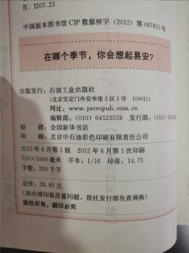 愿时光清浅，愿你安然