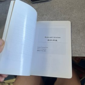 头和脑正常CT解剖袖珍图谱