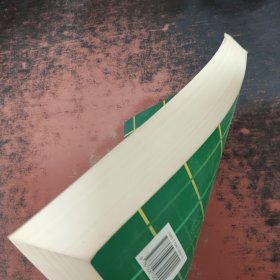 糖尿病并发症防治学