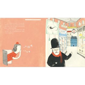 本雅明先生的神秘行李箱(精)