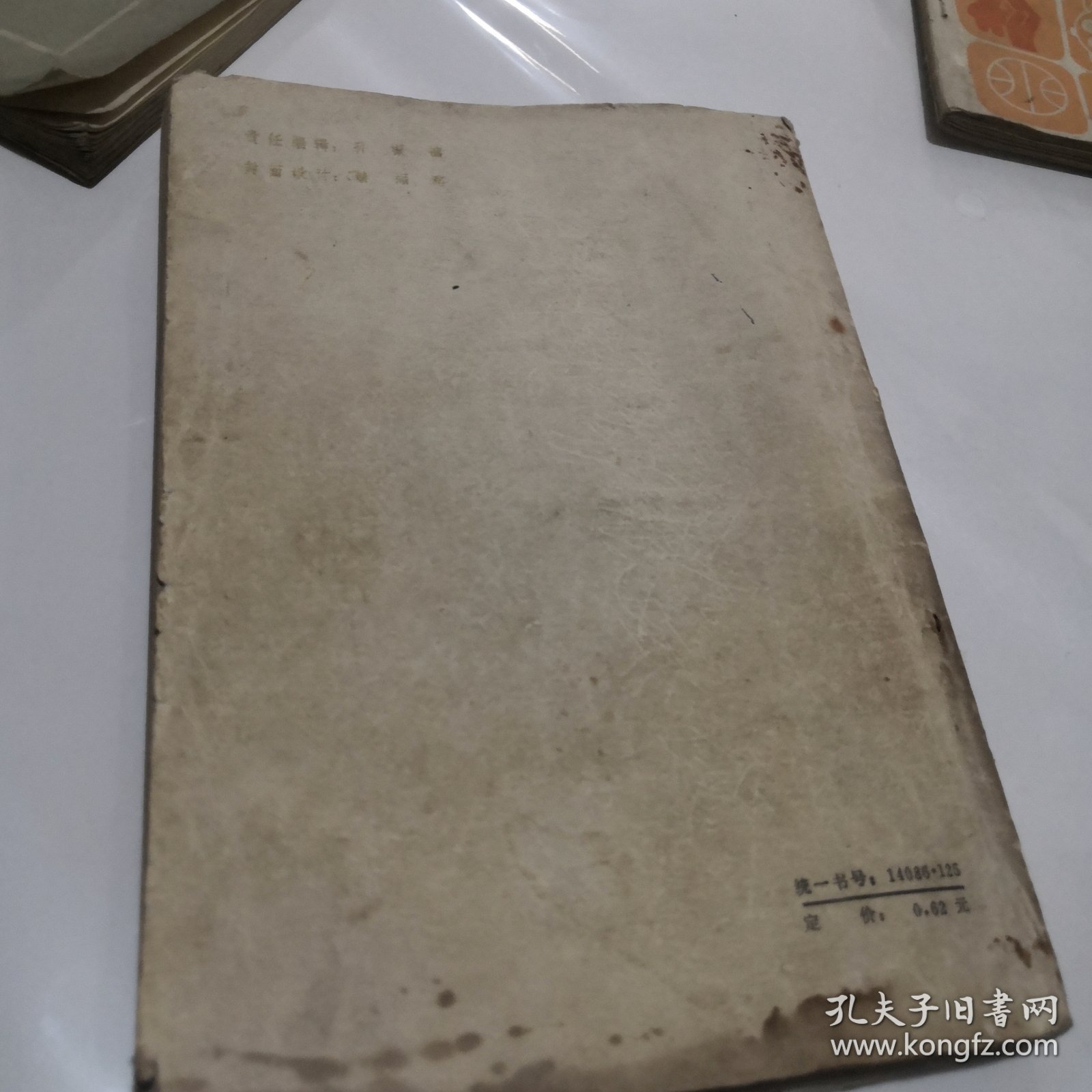 点击查看原图 家庭常用中成药