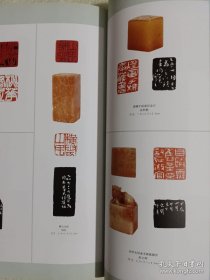 《中国书法》杂志，印学研究专题（学术主持：韩天衡），鸭雄绿斋藏古玺印选，珍秦斋藏唐宋西夏元明清印选，西泠印社藏流派篆刻选（何震、程邃、丁敬、黄易、蒋仁、邓石如、陈鸿寿、吴熙载、徐三庚、吴昌硕、黄士陵、陈巨来等），先秦玺印的文化内涵（徐畅），从印学的角度审视传国玺，古玺印布势的空间构成范式，朱复戡篆印墨稿的特点及意义，徐无闻几枚同文复刻印臆说，当代篆刻名家作品选（韩天衡、黄惇、赵熊等），……