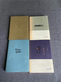 【阿城作品】棋王+闲话闲说：中国世俗与中国小说（增订本）+常识与通识+威尼斯日记（四册合售）