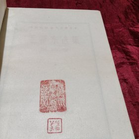 毛泽东选集（1-5）卷