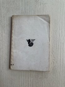 知堂文集