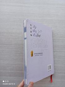 一版一印《寿山石鉴赏新编》