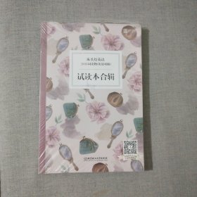 床头灯英语3000词读物