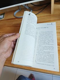 螺祖文化