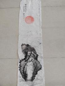 《23》回流古艺术画一幅135cmx34.5cm