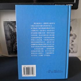 天赋【正版精装，2004.11一版一印，品如图】