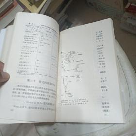 大豆蛋白质生产新技术