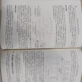 国外电子与通信教材系列：数字设计与Verilog实现（第五版）