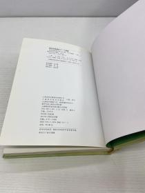 翡翠投资收藏手册