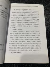 不吃药康复慢性病的秘密