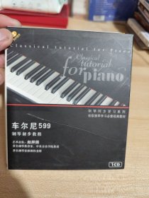 CD钢琴初步教程 车尔尼599