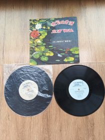 老黑胶唱片(我们的生活充滿阳光)群众喜爱的广播歌曲，只有一个原包装袋(一)，里面装了一套两张唱片(1~4面)完整，带1~2面的全部歌词，品如图，外包装如图，标的两张唱片(1~4面)和一个外套的价，有很少很细小的牛毛纹，不影响播放。