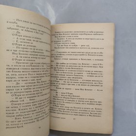 СТЪКЛЕНИЯТ КЛЮЧ玻璃钥匙