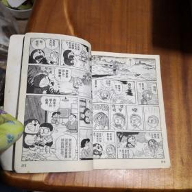 卡通漫画64K：机器猫：哆啦A梦 专题版 8本合售