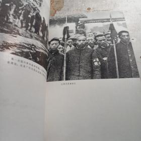 中国民兵 中国人民解放军总政治部